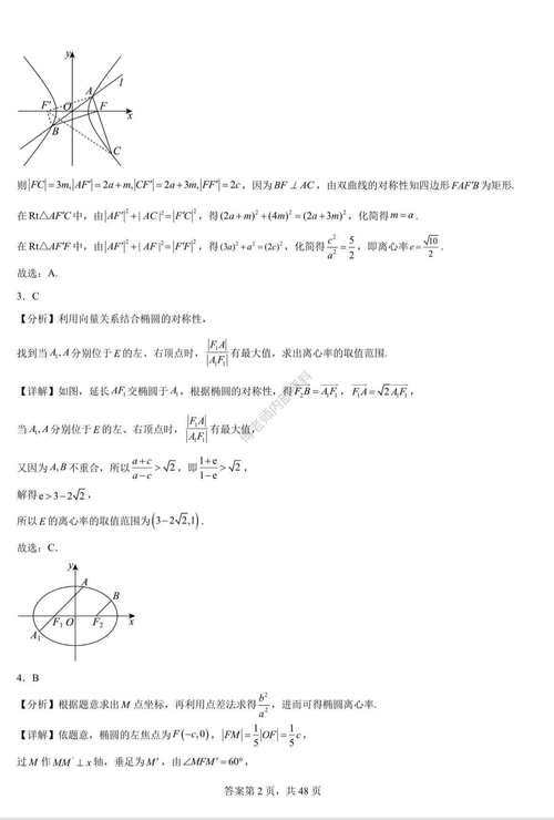 老鼠报论坛公开资料,最佳精选数据资料_手机版24.02.60