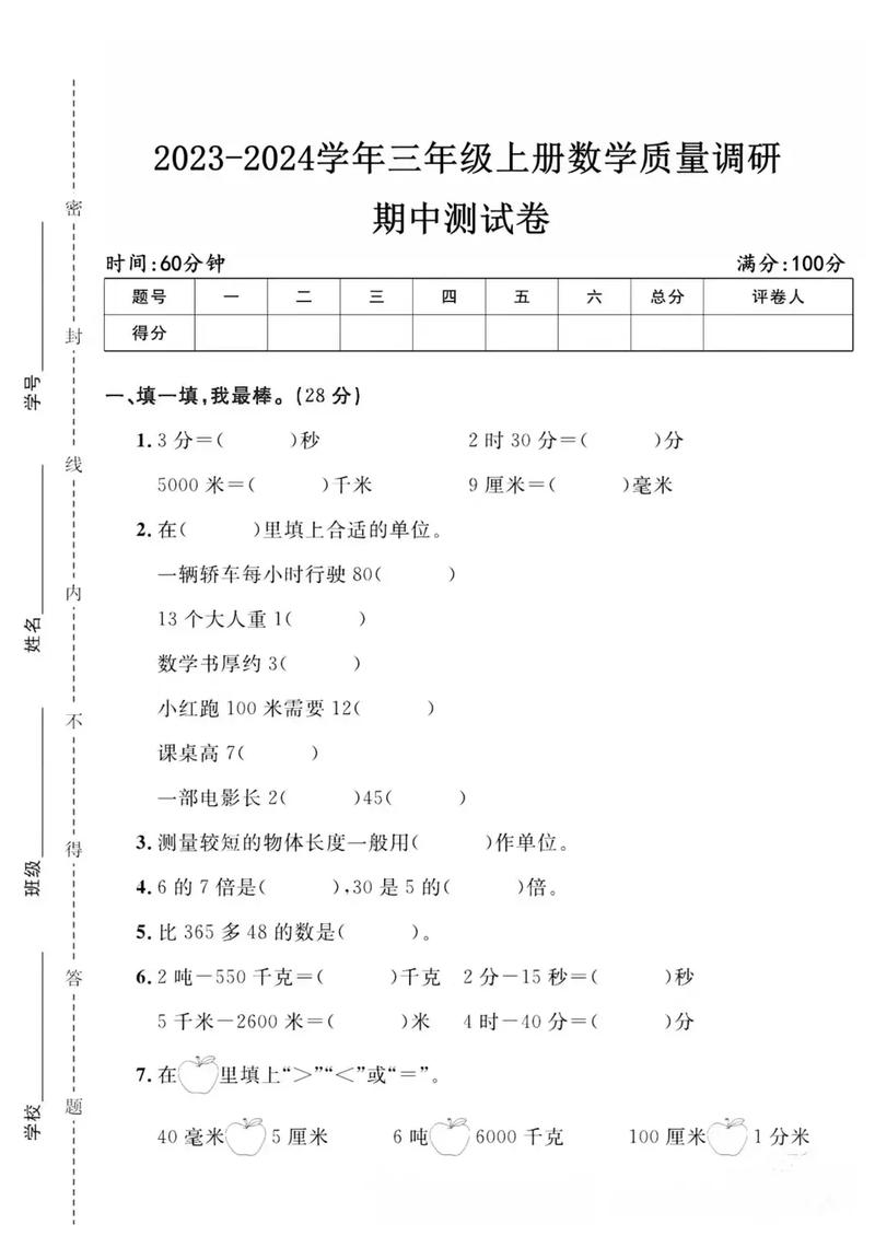 admin 第1123页