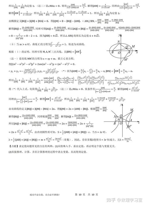 高三体育会考病免,最佳精选数据资料_手机版24.02.60