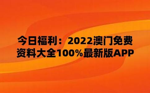 四肖八码期期准资料免费,最佳精选数据资料_手机版24.02.60