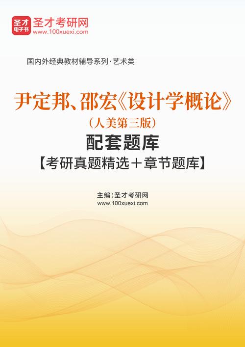 澳门天天彩正版免费资料大全,最佳精选数据资料_手机版24.02.60