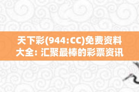 查询澳门开奖结果的方法,最佳精选数据资料_手机版24.02.60