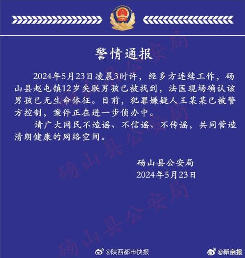 湖南通报防汛时失联工作人员,最佳精选数据资料_手机版24.02.60