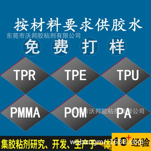 成人用品tpe和tpr哪个好,最佳精选数据资料_手机版24.02.60