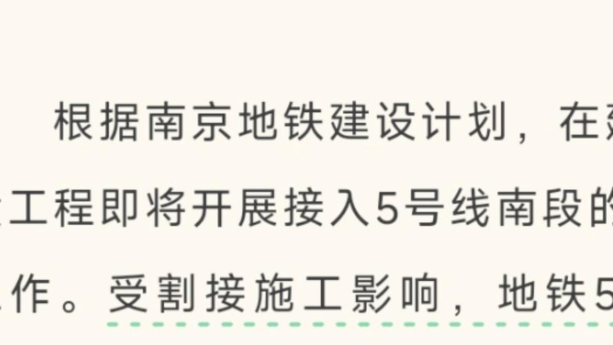 2025新澳门精准正版图库和南京地铁被告了与南京地铁故障致大量乘客滞留
