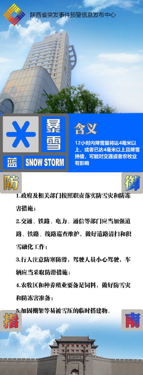 2025年5月28日 第151页