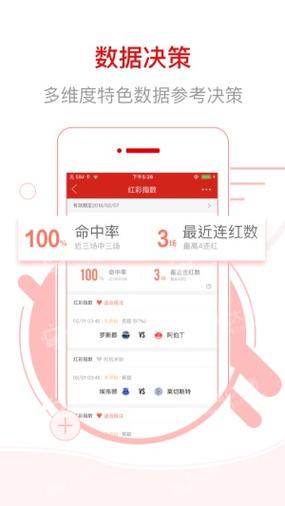 新澳门彩历史开奖记录走势图大全和拿纸质二维码买煎饼与