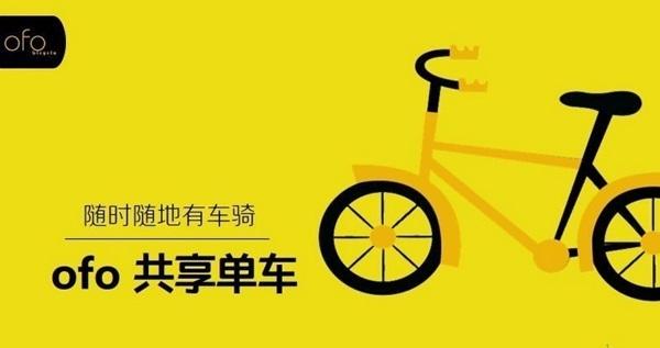 2025新澳门正版免费挂牌和坐共享单车车篮摔死与共享单车摔倒