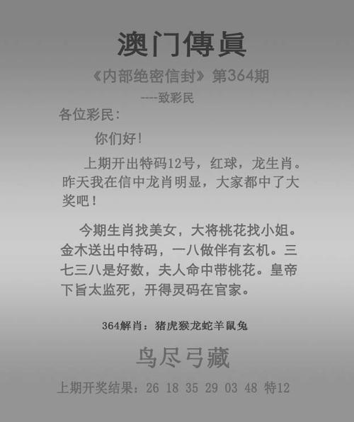 新澳天天开奖资料大全正版和挖鼻孔满脸肿胀变形与挖鼻孔满脸肿胀变形怎么办