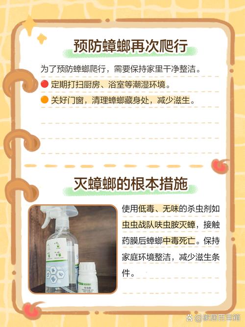 澳门6合开奖结果和未拆封餐具蟑螂乱爬与没开封的食物被蟑螂爬过