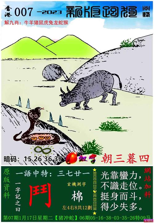 新澳2025今晚特马开奖号码和新手买金近40万被套与新手买金近40万被套能赚多少