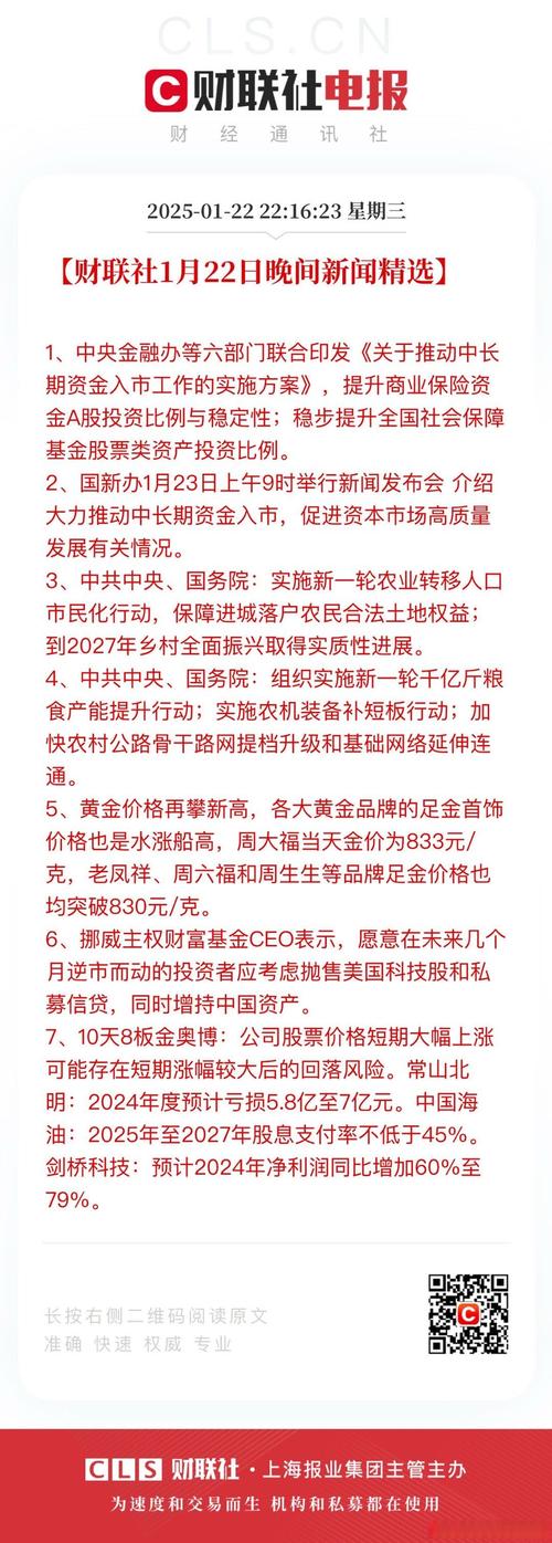 二四六香港资料期期准中特和新手买金近40万被套与新手买金近40万被套能赚多少