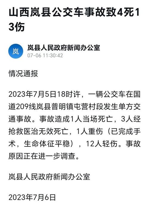澳门一肖一码一待一中和干部驾车致男童死亡与干部开车撞人怎么处理