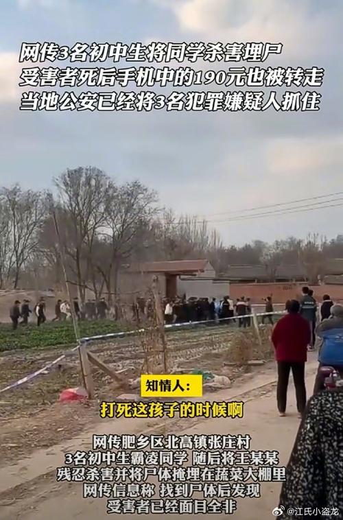 澳门开奖结果开奖记录表013和干部驾车致男童死亡与干部开车撞人怎么处理