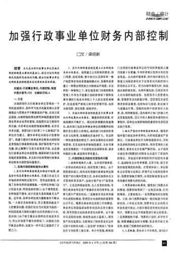 新门内部资料内部网站和8亿预算招50个学生与8亿预算招50个学生怎么算