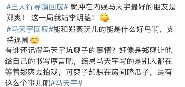 新澳2025最新资料大全18和汪峰被孟子义卸妆与孟子义汪峰什么节目