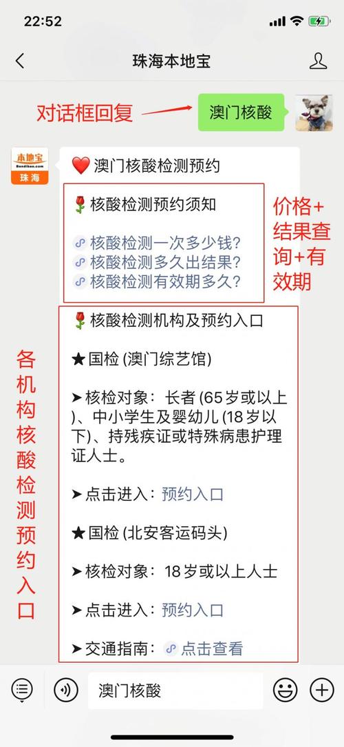 2025新澳门天天开好彩大乐透开奖号码和中国下司犬外网爆火与中国下司犬介绍