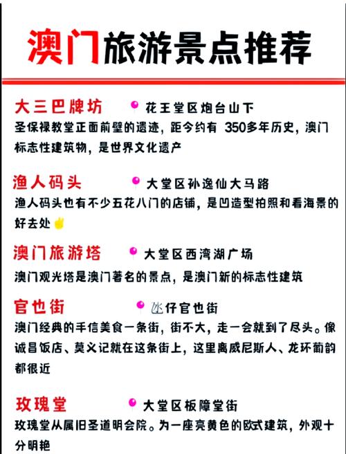 澳门最精准免费资料大全旅游景点和翡翠手镯弄丢只赔60与翡翠手镯弄丢只赔60元吗