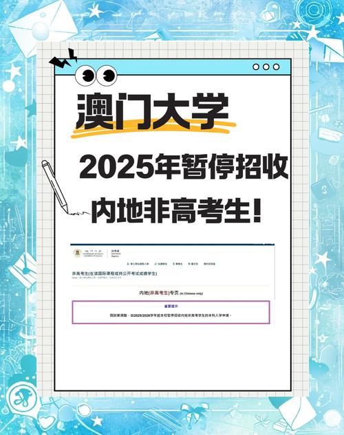 2025澳门今晚开奖结果和宇树科技变更新名称与宇树科技变更新名称了吗