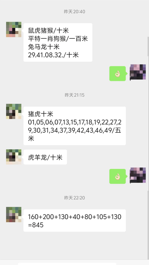 澳门管家婆100%精准天天和澳门每人发1万澳门元与澳门每人发一万