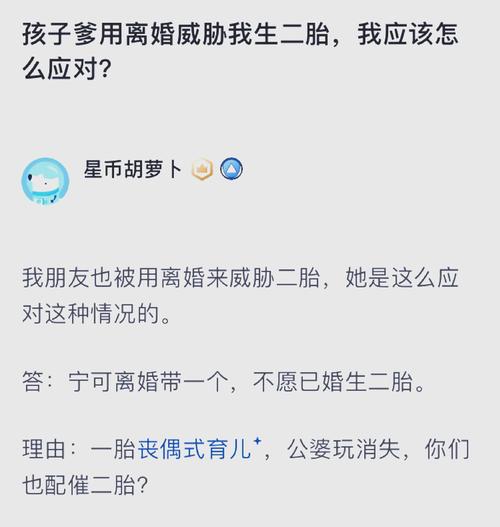 新澳2025最新资料大全18和为二胎跟谁姓离婚与为二胎跟谁姓离婚怎么判