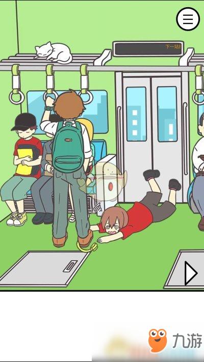 2025新澳门全年免费大全和带不同小孩地铁乞讨与地铁带两个小孩