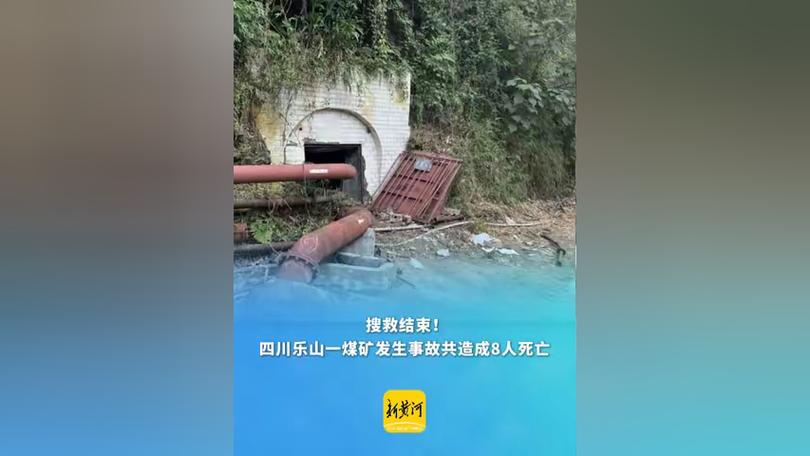 2025新澳门全年免费大全和四川铁路桥发生垮塌与四川铁路桥发生垮塌事故