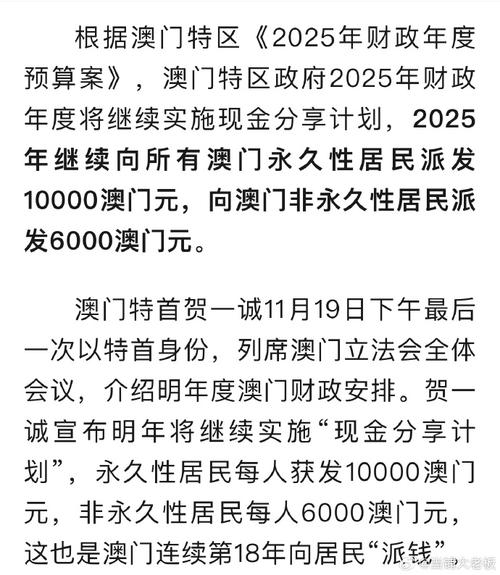 2025年5月31日 第165页