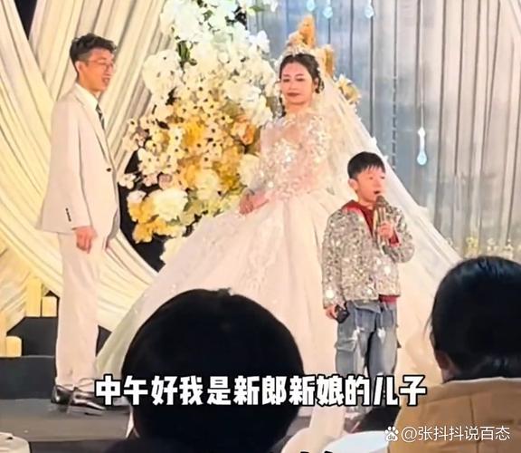 2025新澳门正版免费挂牌灯牌和周华健儿子结婚与周华健儿子结婚照片和结婚照