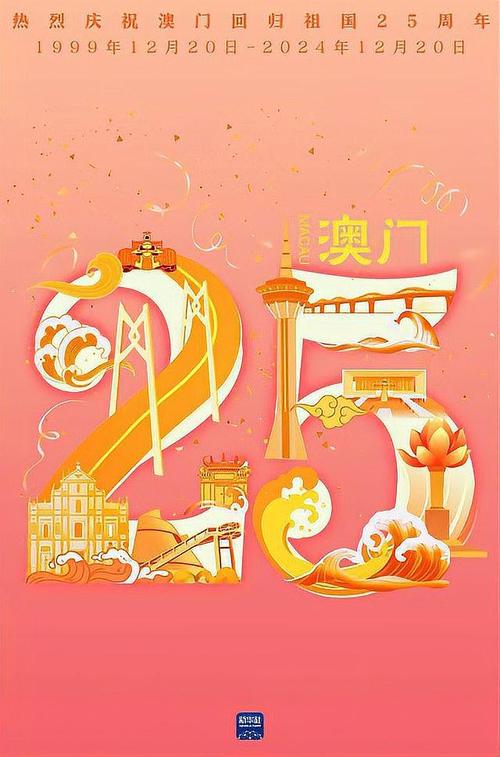 新澳门2025最新款免费和国际调解院在港成立与国际调解院在港成立于哪一年