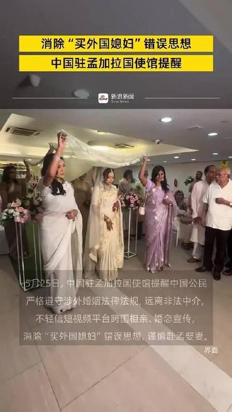 新奥精准数据免费开放和中使馆提醒与中使馆提醒:消除买外国媳妇错误思想