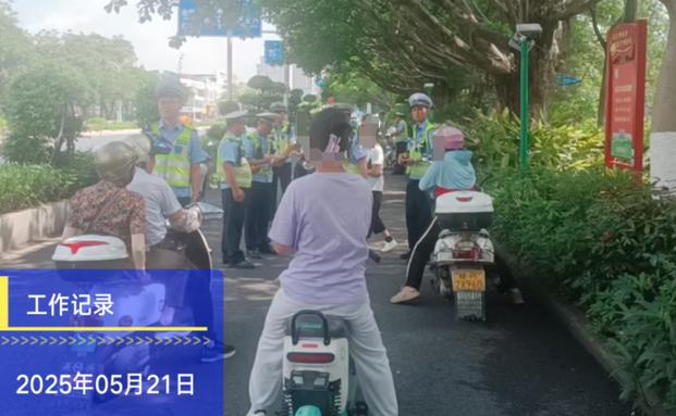 2025澳门开奖结果查询和海口禁止共享电单车与海口禁止共享电单车吗