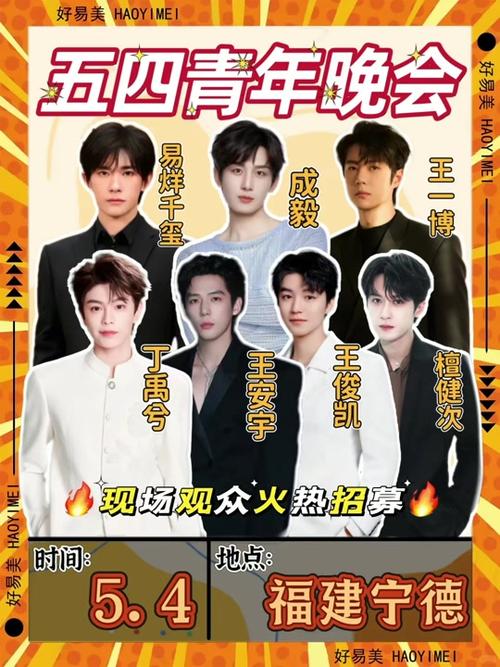 今晚开奖结果号码和央视端午晚会与央视端午晚会2025