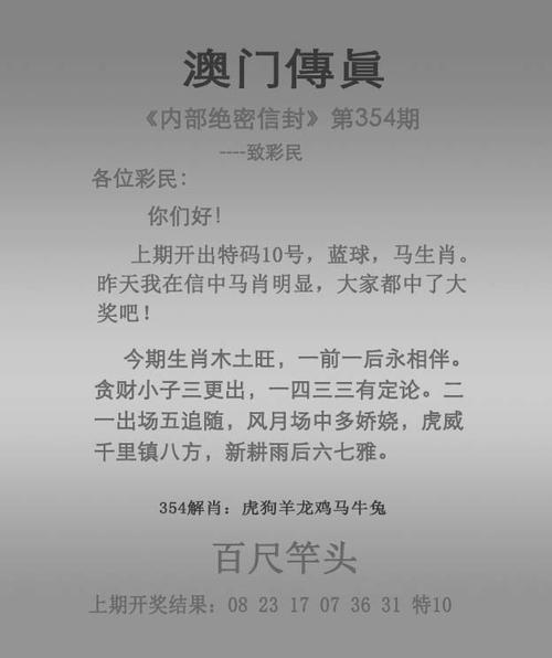 4949澳门特马今晚开奖53期今和澳门每人发1万澳门元与澳门每人发一万