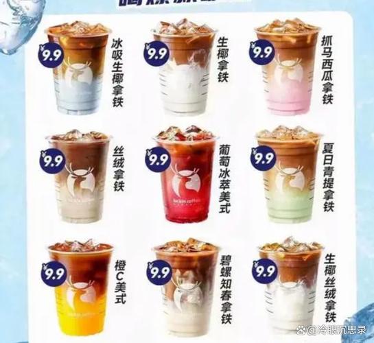 2025新澳门精准正版图库网站和瑞幸降价迈入6.9时代与瑞幸咖啡降价