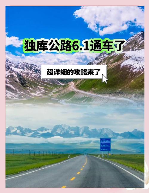 澳门研究生资料公开,和独库公路恢复通车与独库公路恢复通车了吗
