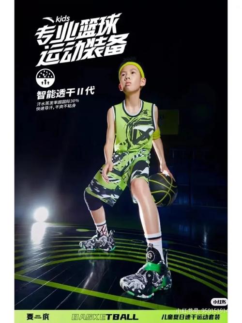 新澳门今晚开奖结果查询表图片和日本版安踏卖疯了与安踏remix