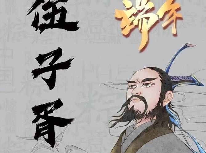 2025澳门天天开好彩大全开奖结果是多少和谁把屈原包粽子里了与屈原扔粽子