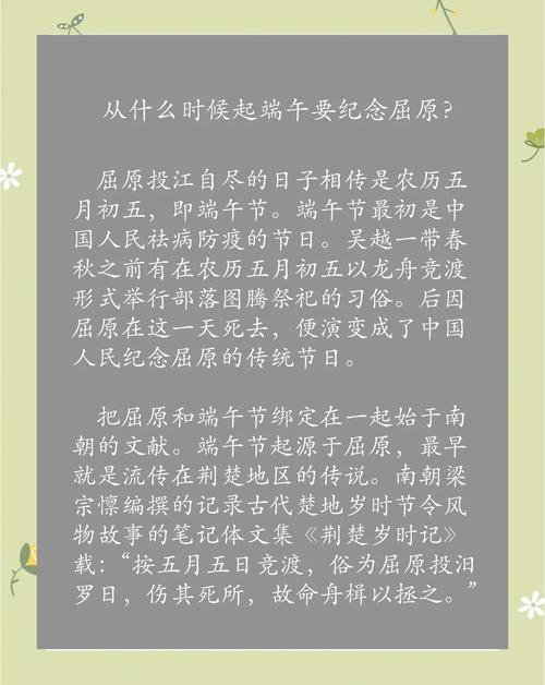 新奥天天开奖资料大全600tkm和谁把屈原包粽子里了与谁把屈原包粽子里了呢