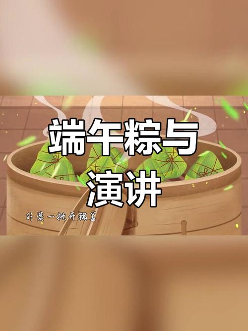 2025新澳门天天开好彩.和谁把屈原包粽子里了与谁把屈原包粽子里了呢