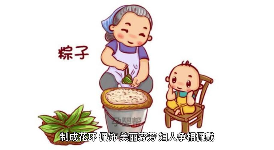 777788888管家婆免费和谁把屈原包粽子里了与谁把屈原包粽子里了呢