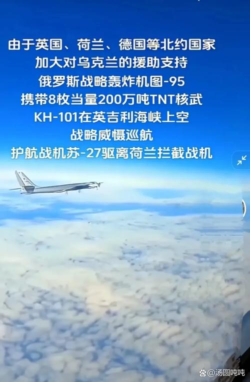 2025新奥历史开奖结果和俄军轰炸乌无人机场与俄军轰炸乌无人机场视频播放