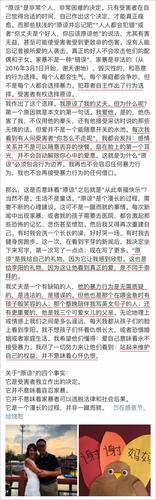 新澳2025资料最新大全和被逼复婚又屡遭家暴与复婚后家暴