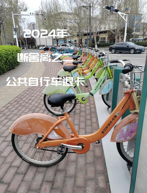 新澳今天晚上9点30分开门吗香港和多地公共自行车退场与多地公共自行车退场怎么办