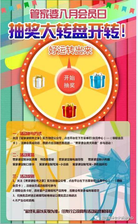 澳门管家婆100中奖和为彩礼买假存单获刑与骗彩礼案例