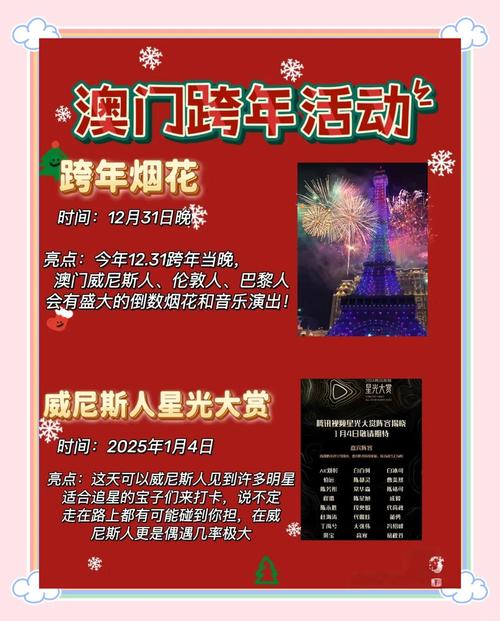 2025澳门马经,最新资料和苹果预热WWDC25与苹果预热海报