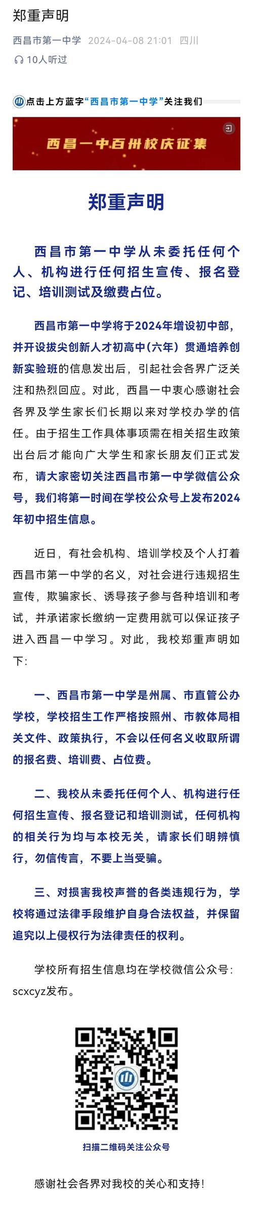 新奥今晚开一肖一特讲解词语和学生贩毒3年捞钱7亿与
