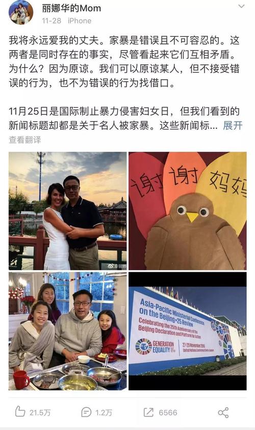 新澳门最快开奖和被逼复婚又屡遭家暴与复婚后家暴