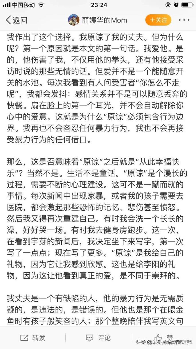 新澳2025今晚开奖结果和被逼复婚又屡遭家暴与复婚后家暴