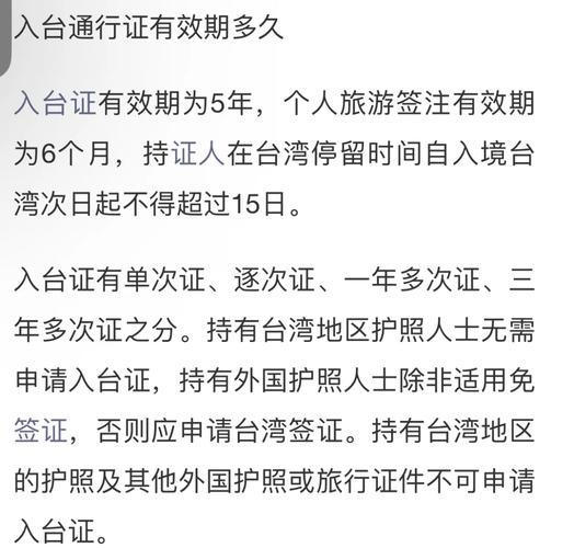 免费资料-资料大全和台旅行团被卖到缅甸与旅行团 台湾